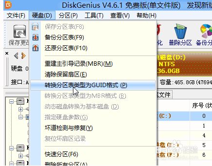 m2怎么分区装系统_diskgenius分区装系统_分区装系统后无法启动
