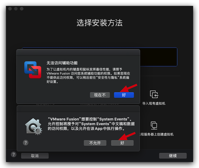 虚拟机中文版破解版_虚拟破解版免费版_虚拟机破解版下载手机版