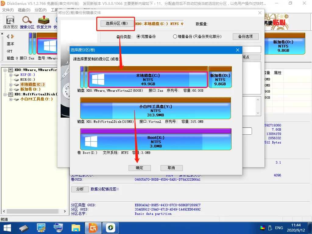 图片文件损坏怎么修复_修复损坏的图片文件_损坏修复图片文件怎么处理