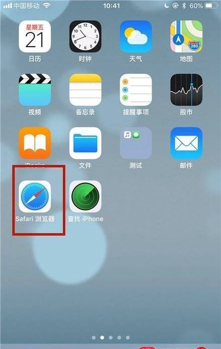 ios浏览器下载_ios浏览器下载的文件在哪_悟空浏览器下载iOS
