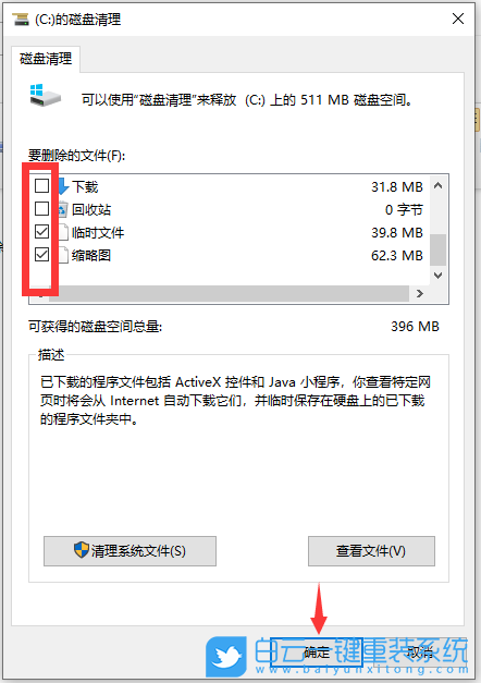 c盘还剩一半正常吗_磁盘只剩c盘_硬盘只剩c盘 diskpart