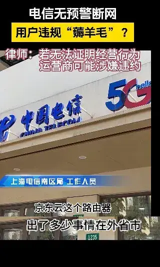 电信app查询身份证名下号码_电信身份证号查名下手机号_查询身份证名下电信号