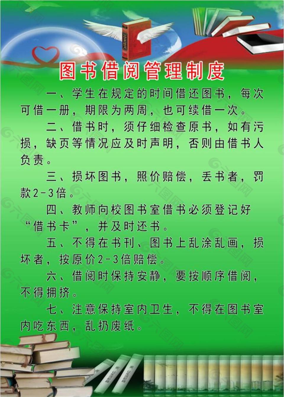 网灵云受控端手机版_网灵云控制手机受控端_云借阅手机客户端