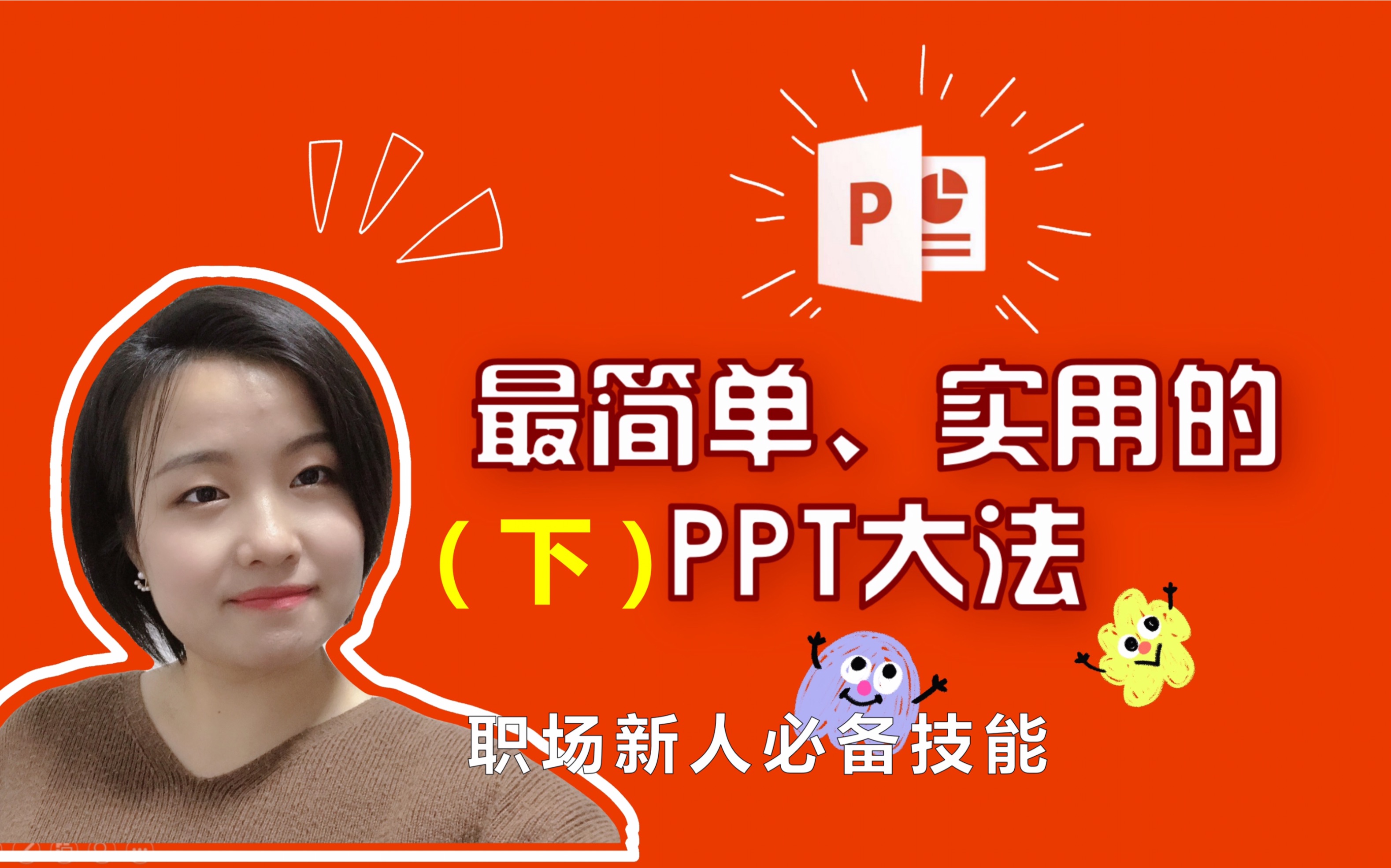 ecshop软件的安装_ecshop安装手册_ecshop模板安装教程视频