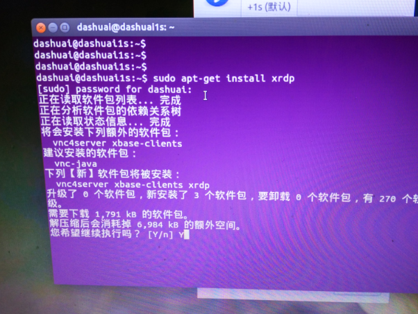 操作权限设置_操作权限管理_win7 您需要权限来执行此操作