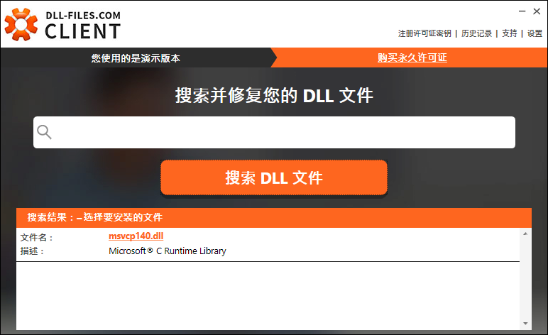 丢失电脑报警有用吗_丢失电脑公司起诉泄密_电脑丢失vcomp100.dll
