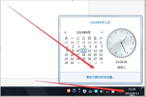 w32time错误_错误化恶搞之家_错误未定义书签怎么解决