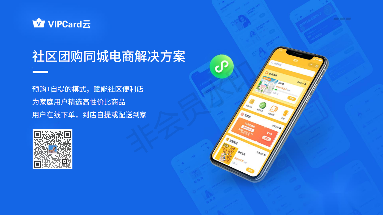 团购小程序源码_天天团购源码_h5团购源码