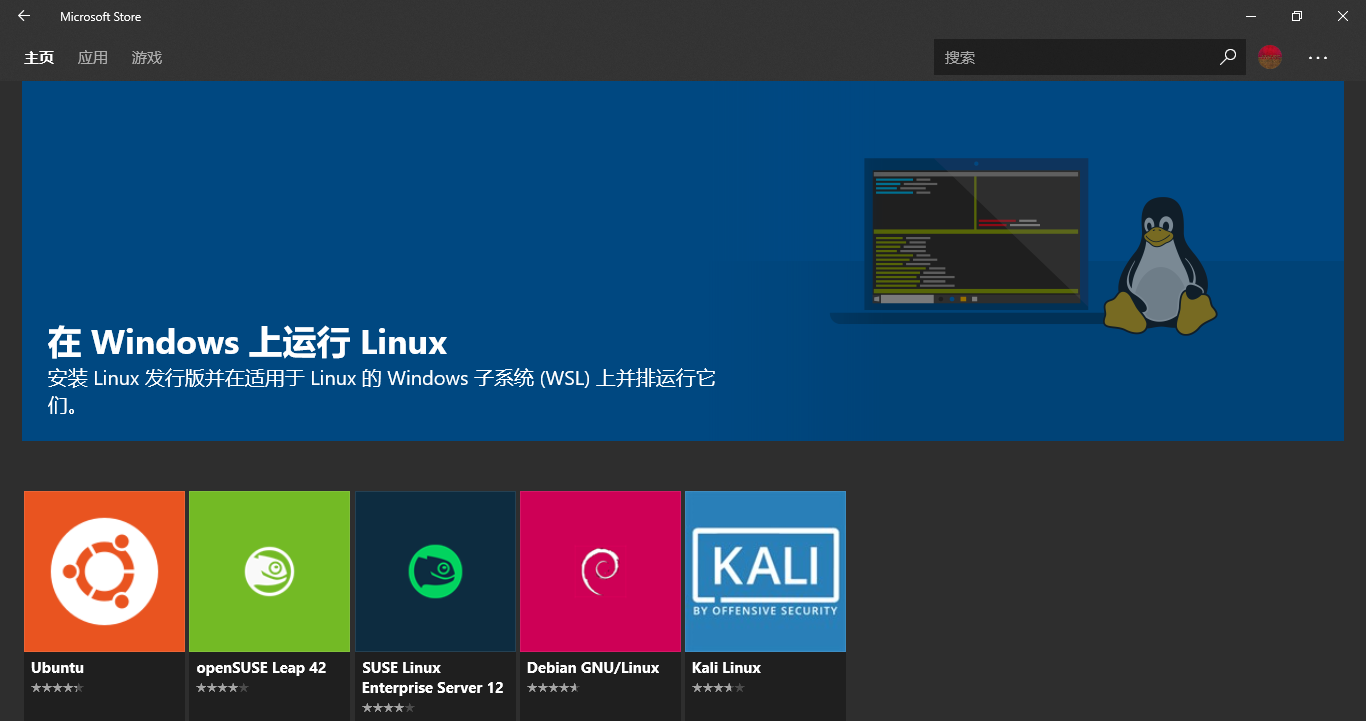 linux属于什么系统_suse linux是什么系统_linux系统属于谁