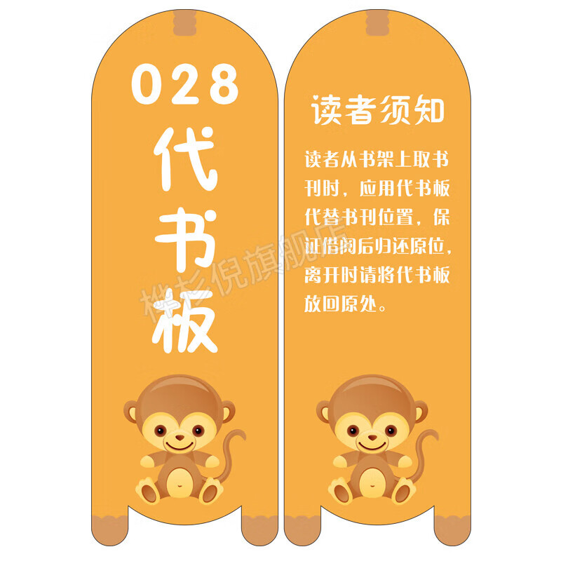 表格登记借书怎么做_设置表格中借书证号列单元格_借书登记表格