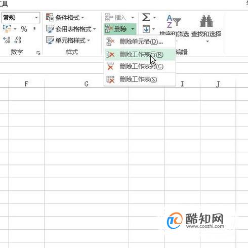 怎么删除行_creo工程图表格删除行_jqgrid 删除行