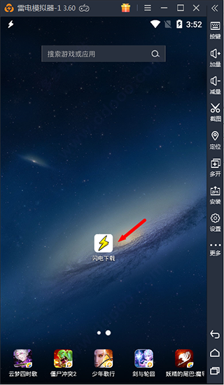 迅雷下载链接_迅雷电影_pear os 93迅雷