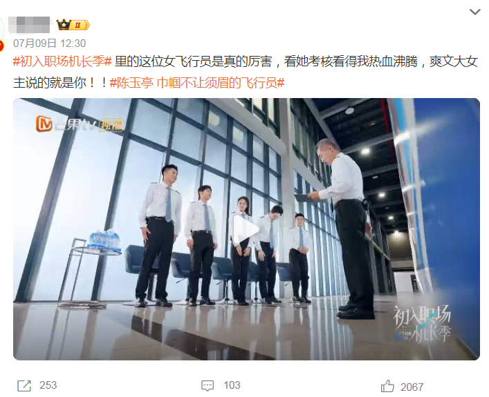 29岁福建姑娘，彻底火了！网友：爽文大女主！