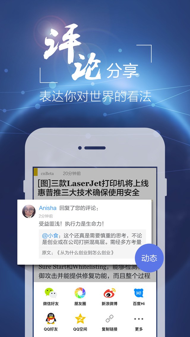 中海达v60cors设置_中海达v60使用教程_中海达v60使用说明书