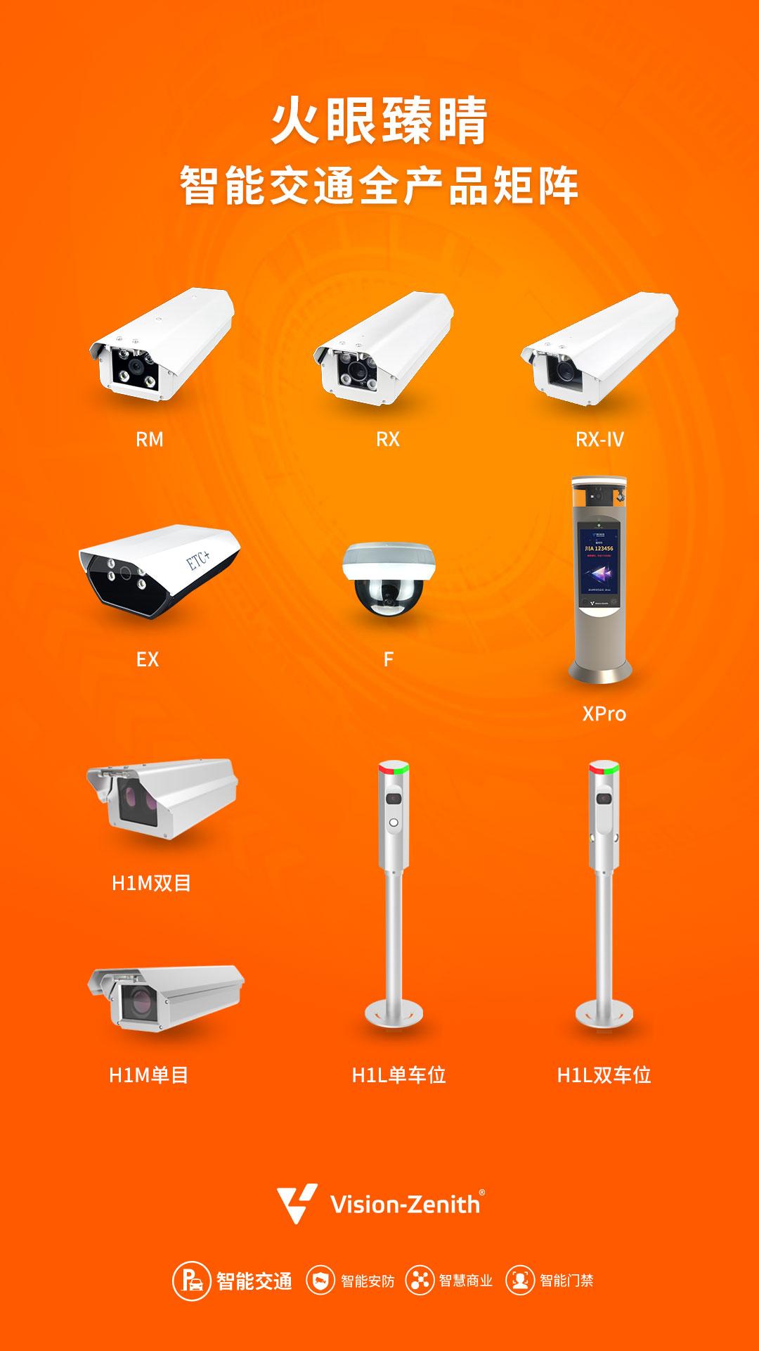 杭州交通监控_杭州道路监控查询_在哪查道路监控