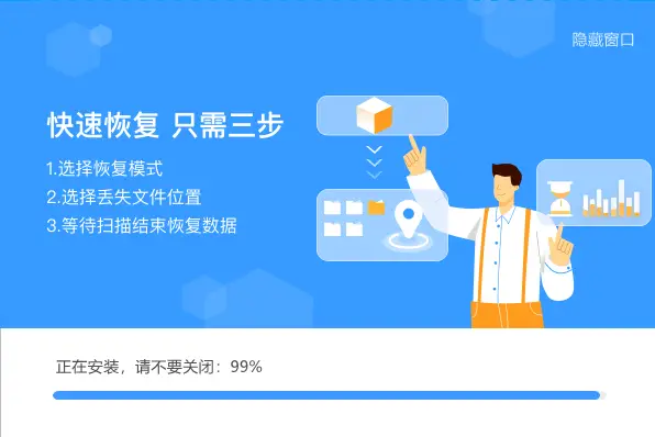 安卓大师恢复软件_安卓手机恢复大师_安卓恢复手机版