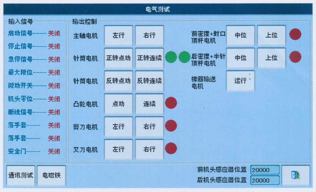 虚拟机图形化界面命令_虚拟机的图形界面_虚拟机centos图形界面