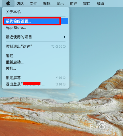苹果笔记本怎么操作系统_笔记本教程苹果系统怎么设置_苹果笔记本系统教程