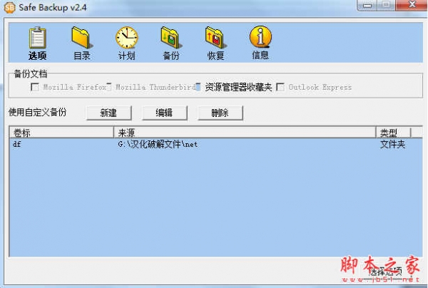 显示丢失dll文件_丢失提示牌_怎样不提示丢失.dll