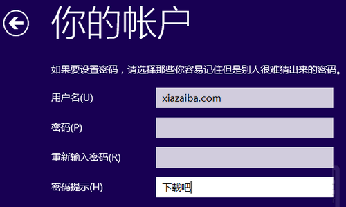 微软本地账户_surface本地账户_surface本地账户