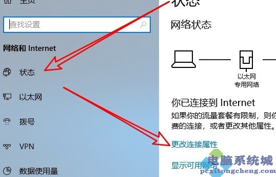 win81 wuaucltexe 应用程序错误_应用程序错误提示_显示应用程序错误
