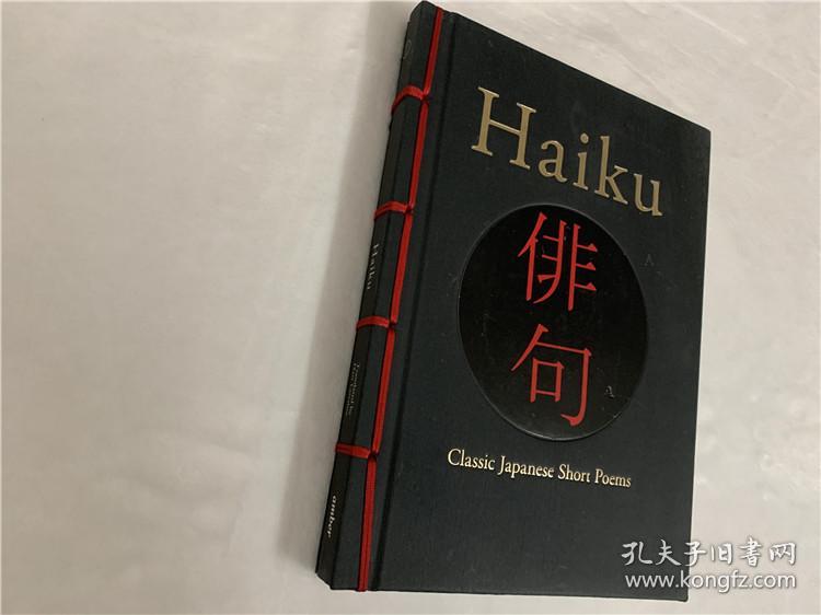 haiku unix_haiku unix_haiku unix