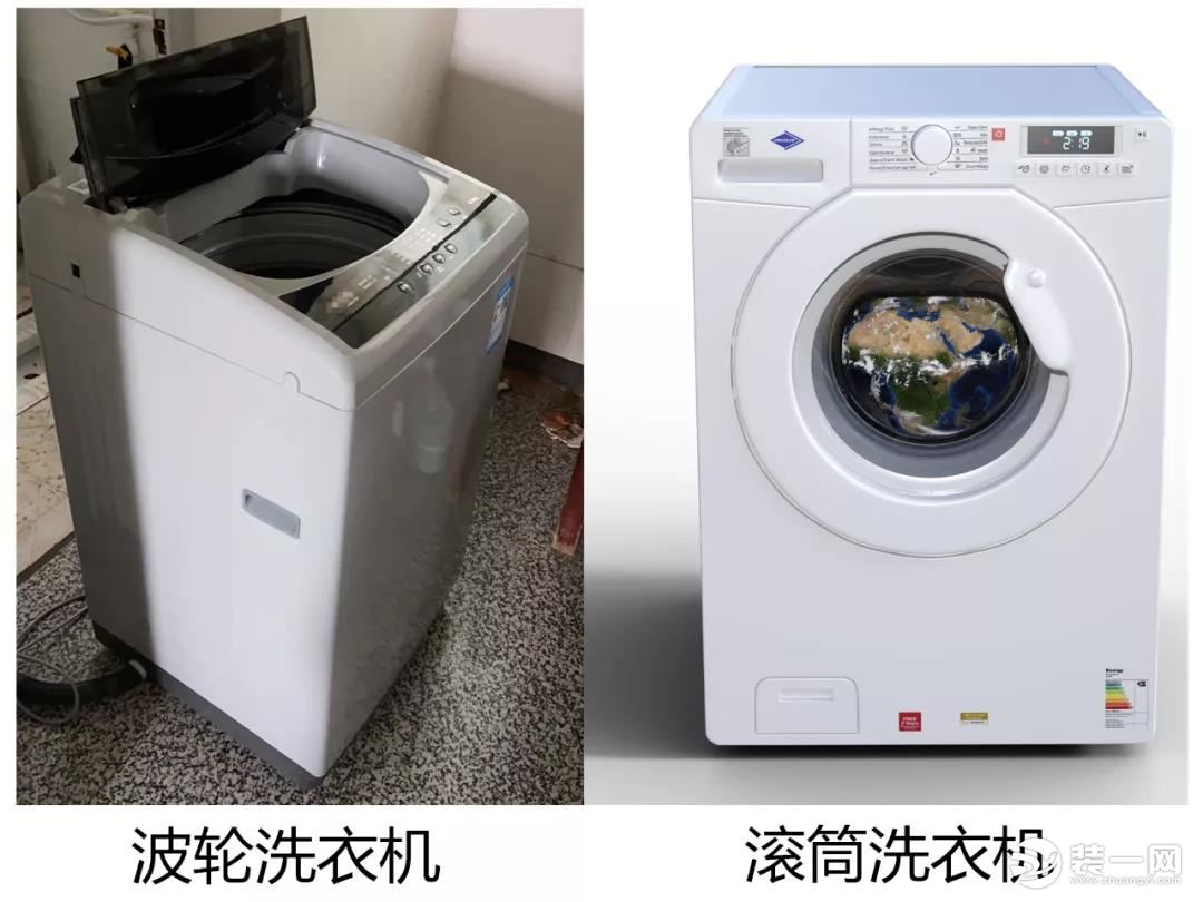 洗衣机