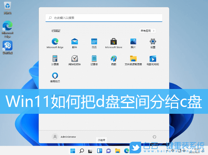 分区助手d盘不见了_d盘不见了 分区助手_使用分区助手后d盘提示损坏