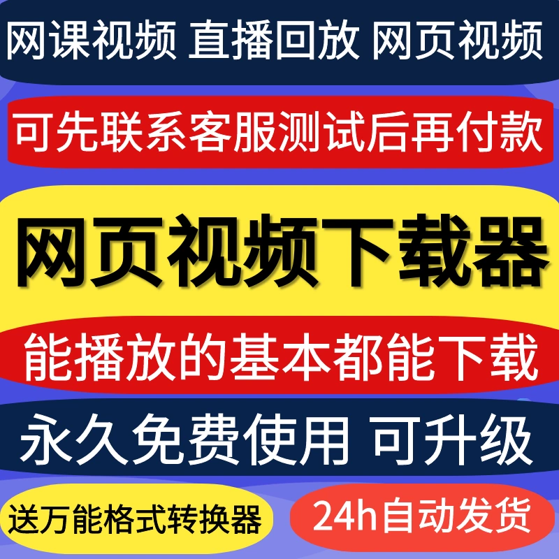 下载微信_下载安卓手游_divxdecoder.dll下载