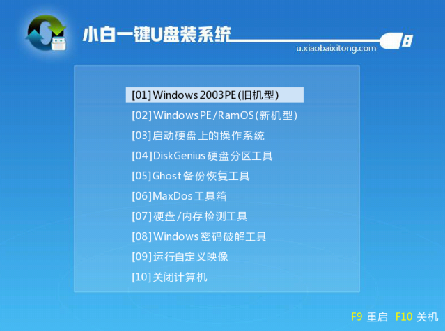 win7备份激活_备份windows7激活信息_备份windows7激活文件