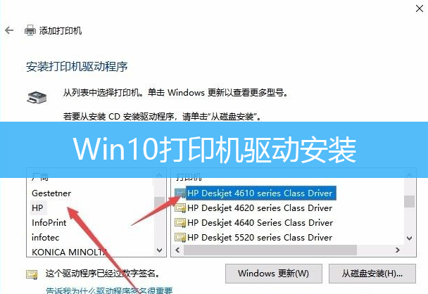 系统不认打印机_win8系统打印机没反应_系统点打印没反应