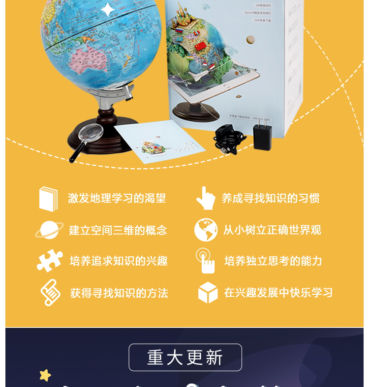 地球仪安卓版下载_中文版3d地球仪app_地球仪3d手机版下载