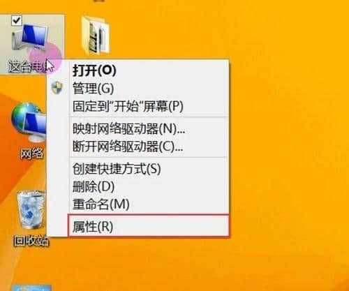 亮度调了没反应_win8.1亮度调节不可用_win8调节亮度没反应