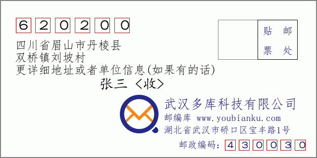 北京市朝阳区双桥邮编_朝阳区双桥街邮编_朝阳区邮政编码100011
