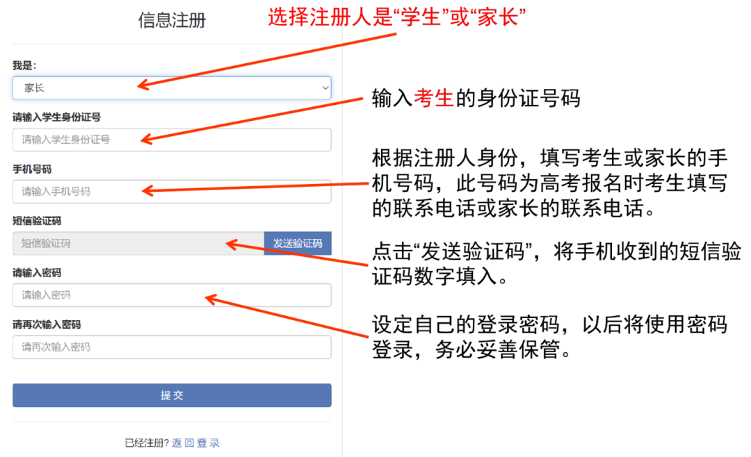 qq怎么查询绑定身份证_qq绑定的身份证查询_qq绑定身份证查询系统