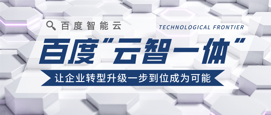 智汇云应用市场_智汇云 恒生_智汇通和智汇推的区别