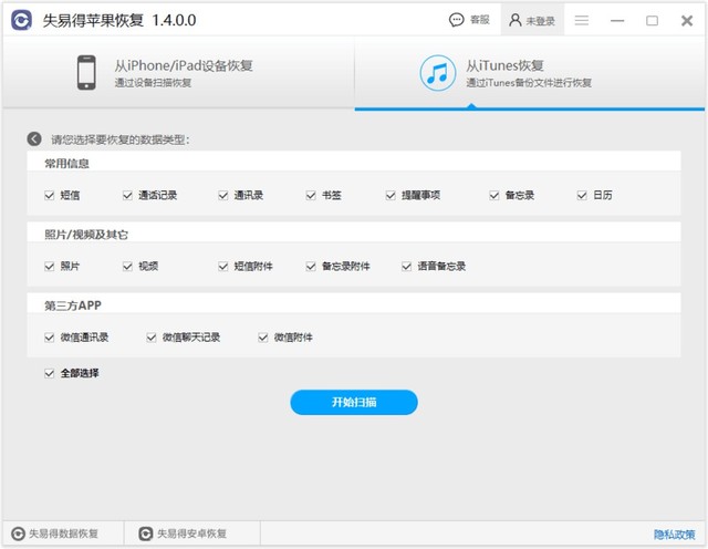 恢复数据用什么软件好_恢复数据用到的文件_用diskgenius恢复数据