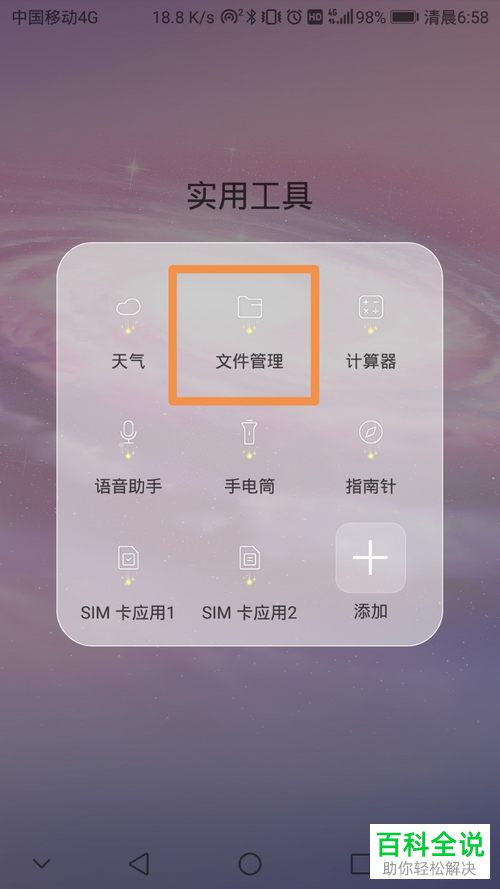 强力数据恢复精灵 删除对方微信_强力恢复精灵安卓版_强力恢复精灵破解版apk