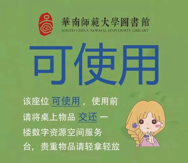 图书借阅规章制度_借阅图书规则_图书借阅规矩