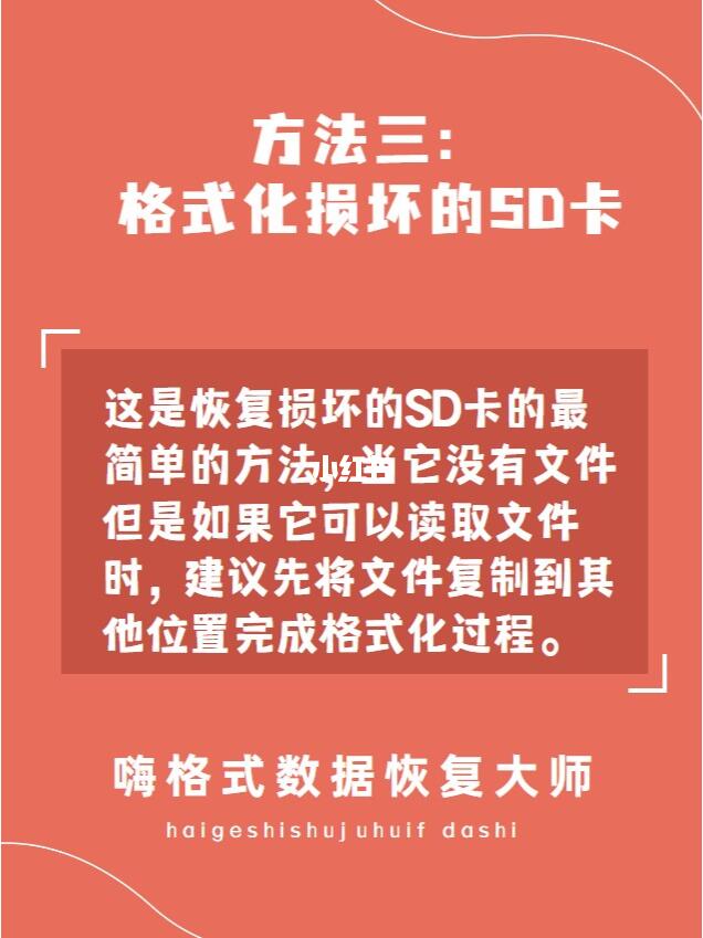相机储存卡删除恢复_删除相机恢复储存卡的方法_相机里储存卡删除了怎么找回来
