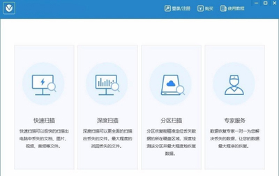 u盘数据恢复在哪儿修_u盘恢复数据_u盘恢复数据多少钱