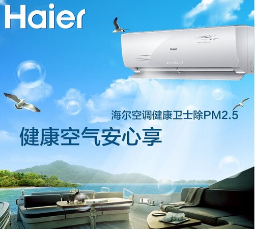 空调买哪种节能的好_节能空调比传统空调能省多少电_节能空调比普通的有什么区别