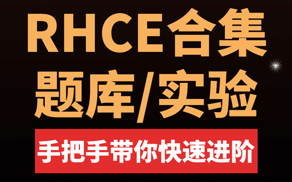 linux培训班学费_linux培训多少钱广州_广州培训课程