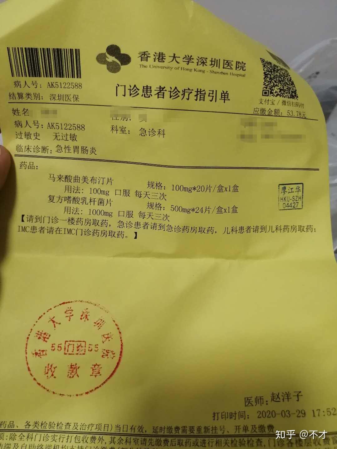 北医三院医院电话_北医三院医院电话咨询电话_北三院电话门诊台电话