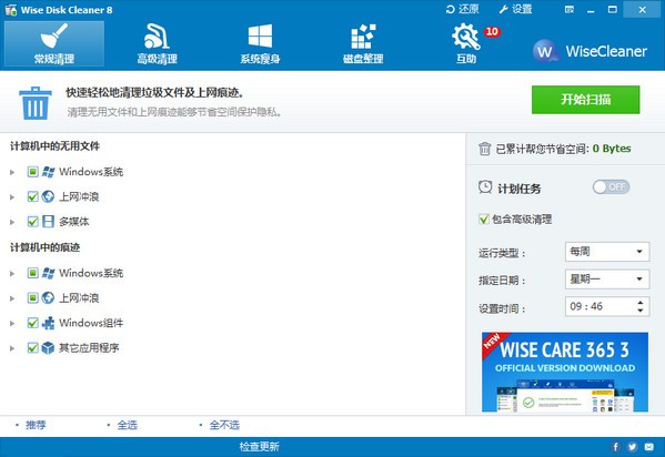 闪退电脑软件打开慢怎么办_闪退电脑软件打开不了_电脑打不开软件闪退