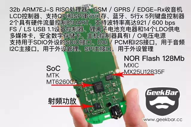 手机gps模块能换吗_手机gps模块可以更换吗_手机gps能换吗