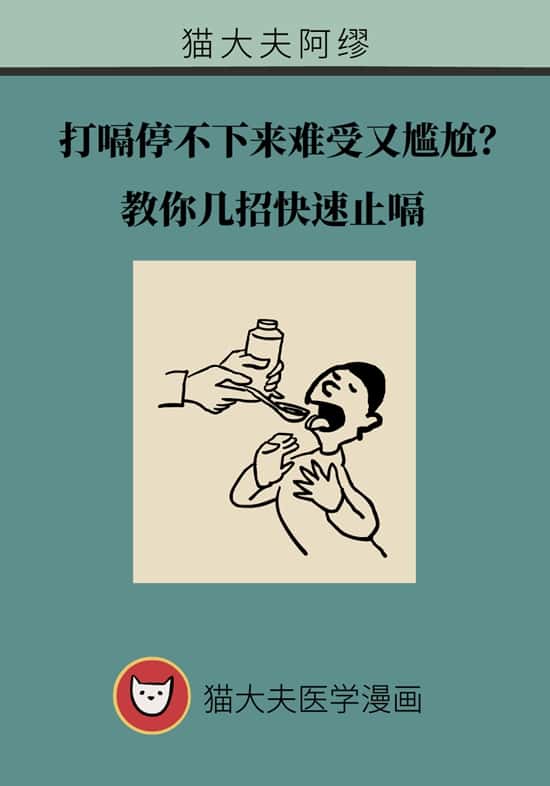 婴儿喝完奶后打嗝_婴儿喝了奶打嗝_婴儿奶喝完打嗝后怎么处理