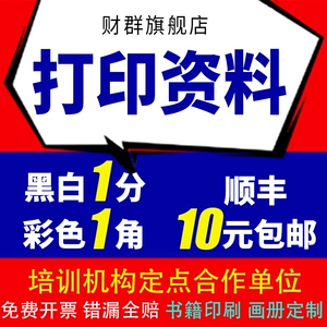 印刷机型号以及主要参数_dek印刷机型号_印刷机型号是什么意思