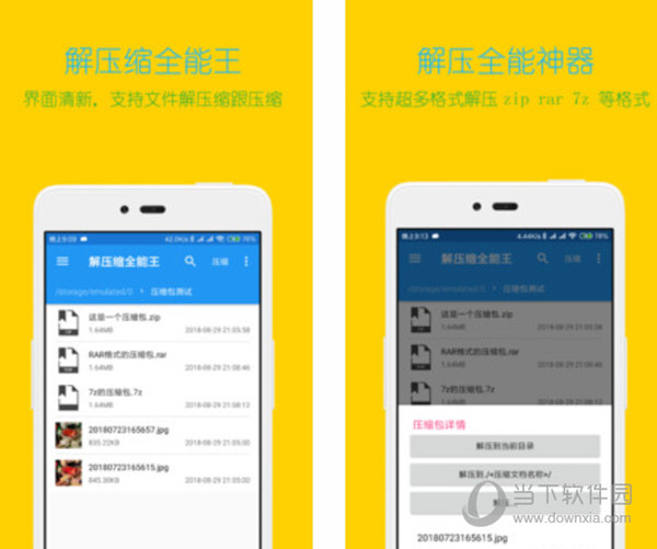 shopnc java 源码下载_源码下载站_源码下载网