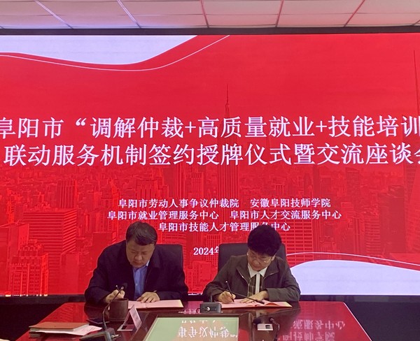 天津公安政务服务平台_天津公安系统政务网站_政务公安天津网站系统官网